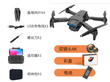 Drone 4k 2022 Follow Me. A6pro-4K Double Camera 4k HD